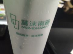 -莫沫南路水果鲜茶(百味胡同店)