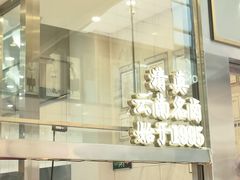 -顺城金记卤鸡·清真