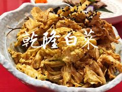 -东兴楼饭庄(六里桥店)