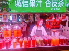 -正宁路小吃夜市