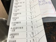 账单-潮喜竹溪荔湖酒家(荔枝湾店)