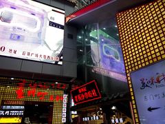 -万利记·长沙粉面小吃(东门町美食街店)