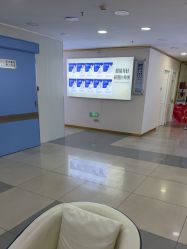 -天津健丽·去眼袋医疗美容机构