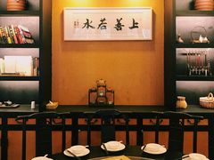 -茶叁酒肆·楚味江湖(菱角湖店)