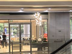 -泸溪河桃酥(江宁太阳城店)