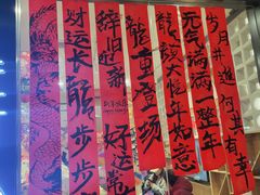 -艺塔木美学教育(和达校区)