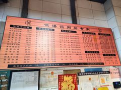 -伍湛记 · 广州老字号(龙津中路店)
