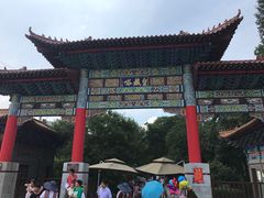 -皇藏峪国家森林公园