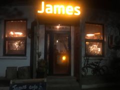 门面-JAMES+詹嘉厨房