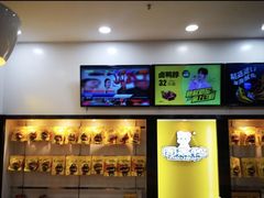 -周黑鸭(合肥滨湖区庐州大道悦方购物中心店)