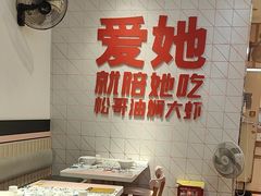-松哥油焖大虾.小龙虾.黑鸭煲(海岸城店)