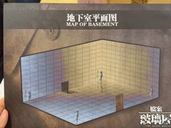 -剧狐剧本杀(徐汇1号店)