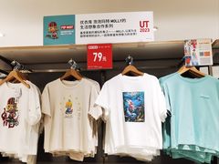 -优衣库(上海正大广场店)