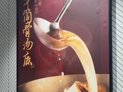 -康师傅私房牛肉面(申虹店)