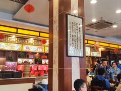 -王興記(中山路店)