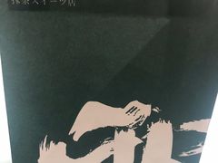 -無邪日式甜品(世博源店)