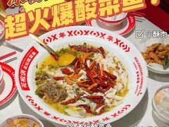 -花椒俏川菜小馆(南海万达店)