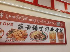 -孖记茶档·热腾茶餐(乐峰店)