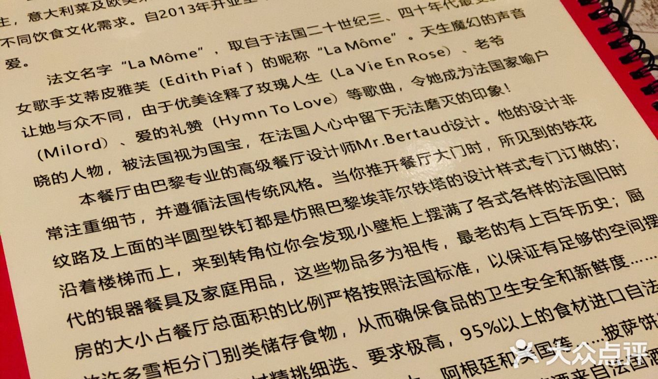 江门正宗法国餐厅♥️浪漫·美味·优质宝藏店‼️