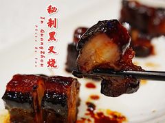 秘制黑叉烧-炳胜品味(海印总店)