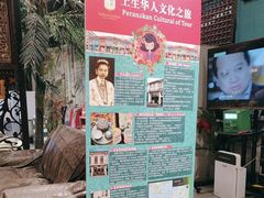 -小娘惹厨房Little Nyonya(狮城有约上榜店)