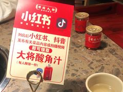 -蜀国大将老火锅(江北店)