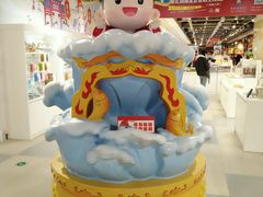 -秦淮礼物(贡院街店)
