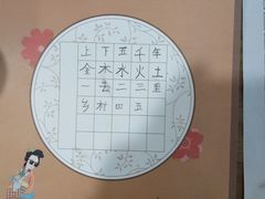 -汉翔书法丨书法·美术·硬笔·国画(望京校区)