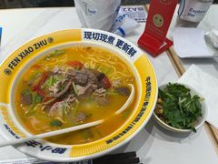 -粉小主·贵州酸汤牛肉粉(南京仙林金鹰店)