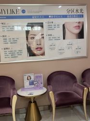 -美莱医学美容医院