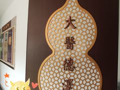 -上海中医药大学附属曙光医院(东部)