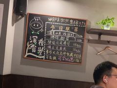 -哥哥の深夜食堂(红松东路店)