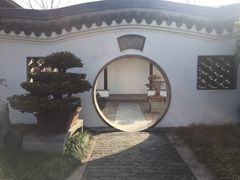 -绮园景区