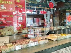 -四宜糕团店(南大街店)