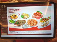 -宴荟·粤式臻味(领展店)