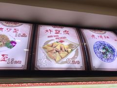 -美玲拉面(鞍山西道店)