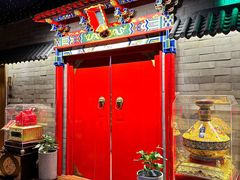 -满堂·烤鸭店·北京菜(鼓楼店)