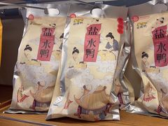 -樱桃鸭(丰富路店)