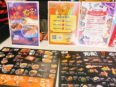 账单-吉野家(南昌铜锣湾店)