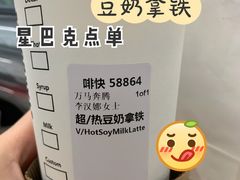 -星巴克(1788广场店)