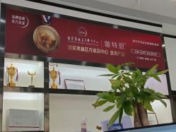 -蕾特恩专业祛痘·皮肤管理