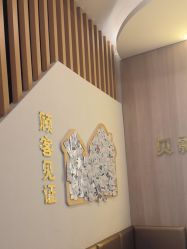 点击看大图 -贝影FACE亲子摄影(宁波区总店)