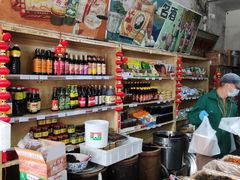 -赵府街副食店