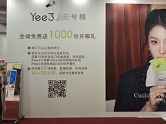 -深圳天虹(沙河店)