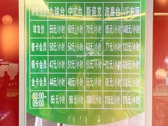 -丁俊晖台球俱乐部(长寿路店)