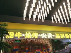 -千家粗粮王(MOMOPARK店)