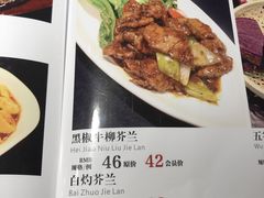 菜单-锋味餐厅(空港复悦里店)