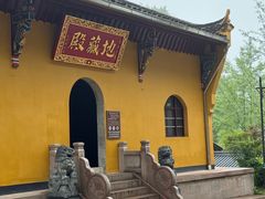 -九华山风景区