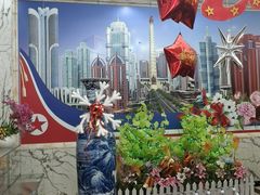 -平壤馆(西塔街店)