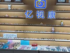 -亿视康青少儿眼镜(五官科店)